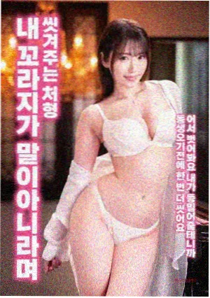 孤岛诊所 医疗人文电影